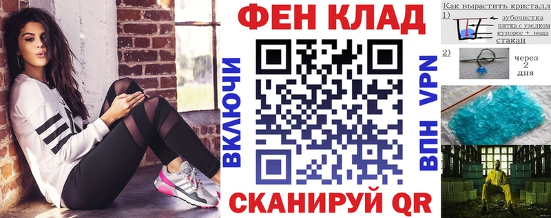 Амфетамин VHQ  закладка  Славск 