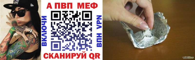 Альфа ПВП крисы CK  Славск 