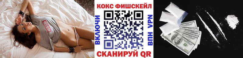 наркота Славск нарко площадка наркотические препараты COCAIN 97%