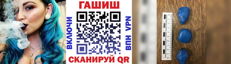 ГАШ убойный Славск