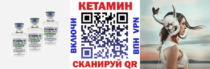 дарнет шоп Славск Кетамин ketamine