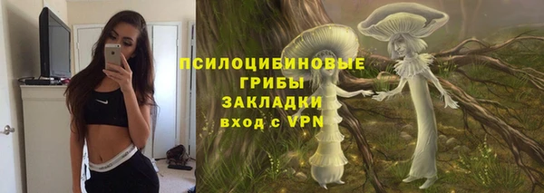 кристаллы Алексеевка