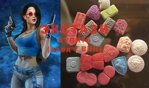 кристаллы Алексеевка