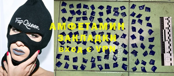 кристаллы Алексеевка