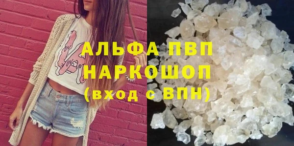 кристаллы Алексеевка