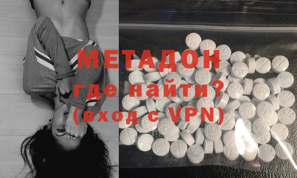 кристаллы Алексеевка
