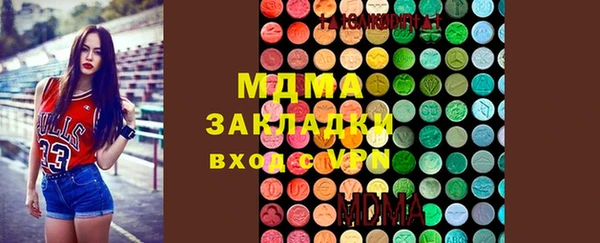 кристаллы Алексеевка