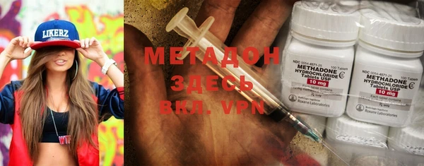кристаллы Алексеевка