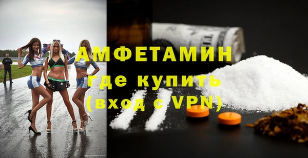 кристаллы Алексеевка