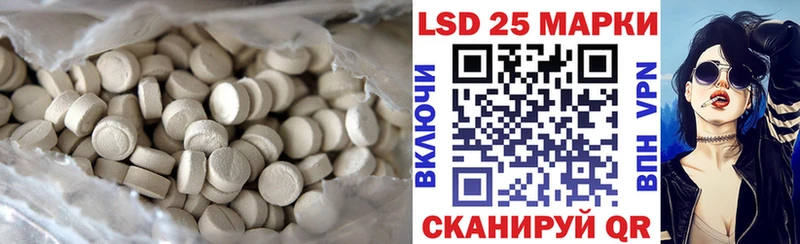 купить  сайты  Славск  LSD-25 экстази кислота 