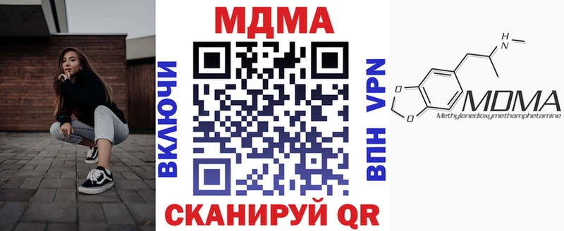 MDMA crystal  Славск 