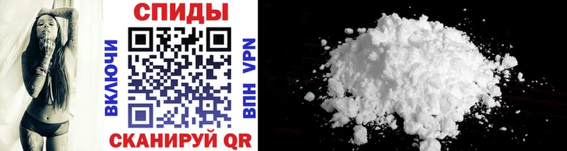 хочу наркоту  Славск  Первитин Methamphetamine 