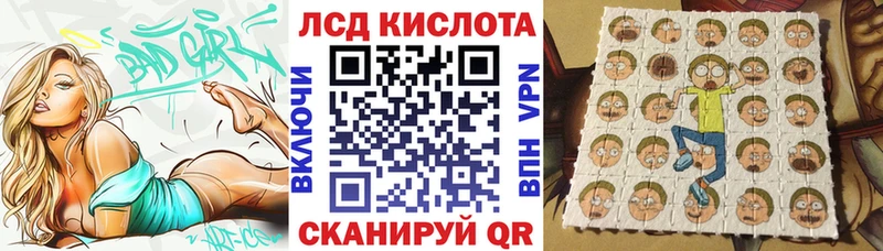 Марки N-bome 1,8мг  магазин  наркотиков  Славск 