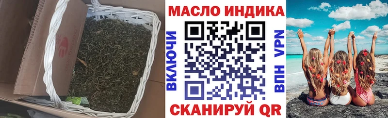 ТГК гашишное масло  Славск 